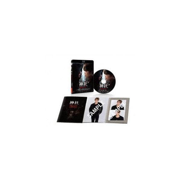 神社 悪魔のささやき デラックス版 Blu-ray [Blu-ray]