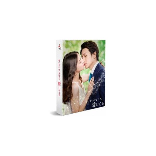 せいせいするほど、愛してる Blu-ray BOX [Blu-ray]