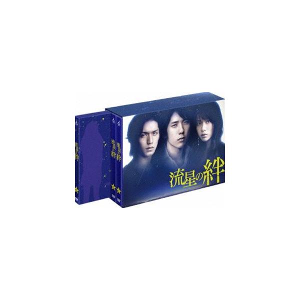 流星の絆 DVD-BOX [DVD]