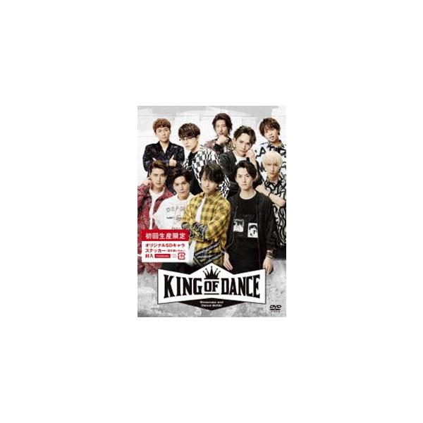 舞台「KING OF DANCE」 [DVD]