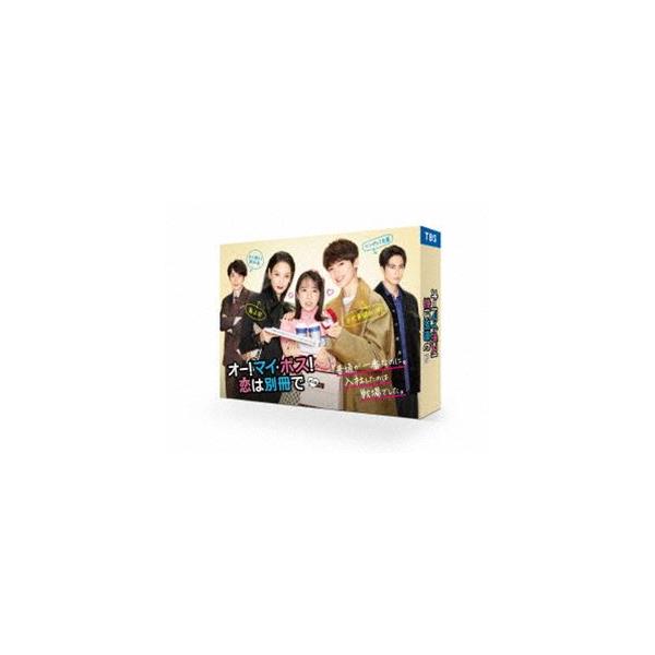 オー!マイ・ボス!恋は別冊で DVD-BOX [DVD]