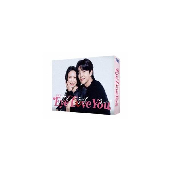 Eye Love You DVD-BOX [DVD] : ぐるぐる王国2号館 ヤフー店