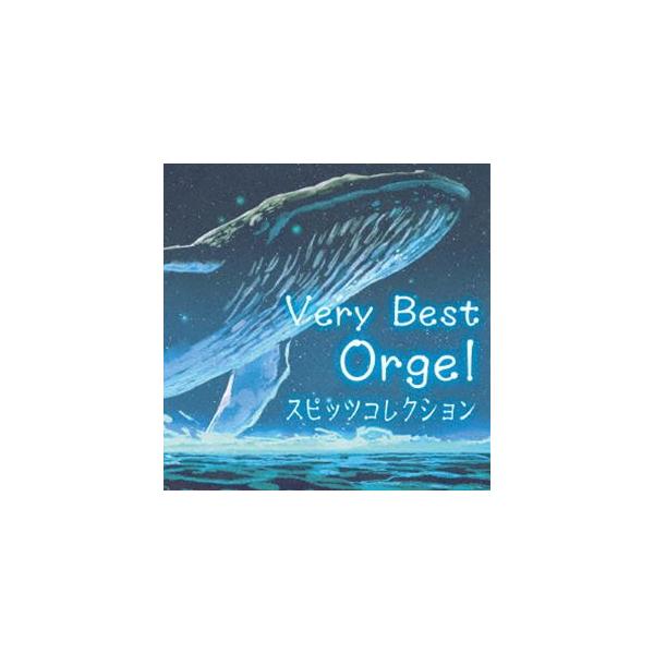 ベリー・ベスト・オルゴール スピッツコレクション [CD]