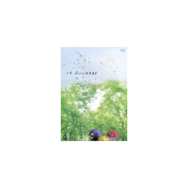 いま、会いにゆきます TV版 5巻BOX [DVD]