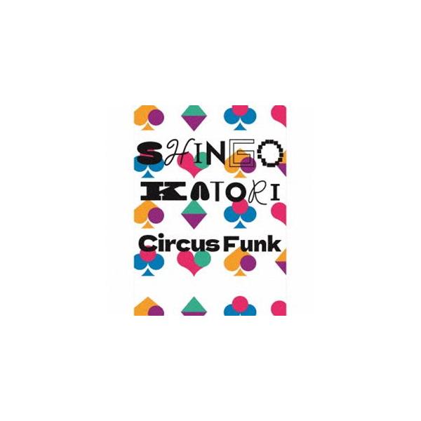 香取慎吾 / Circus Funk（初回生産限定盤A／CD＋Blu-ray＋グッズ） [CD