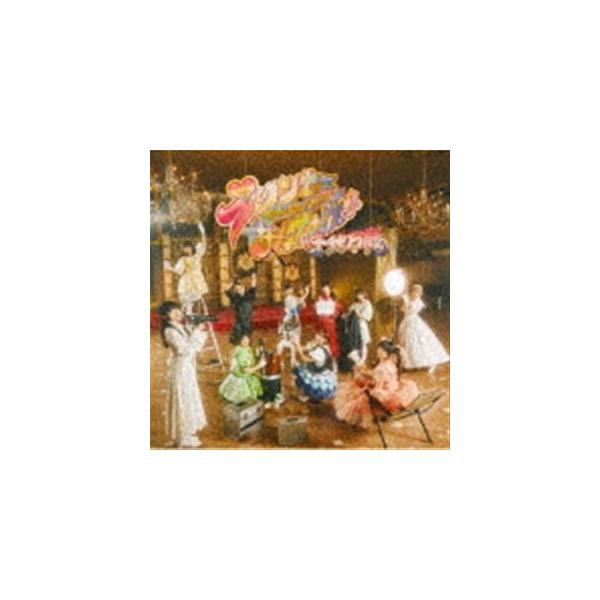 でんぱ組 Inc プリンセスでんぱパワー シャインオン 千秋万歳 電波一座 Cd Tfcc 706 ぐるぐる王国2号館 ヤフー店 通販 Yahoo ショッピング