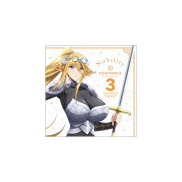 セントレア Cv 相川奈都姫 モンスター娘のいる日常 キャラクターソング Vol 3 セントレア Cd Buyee Buyee Japanese Proxy Service Buy From Japan Bot Online