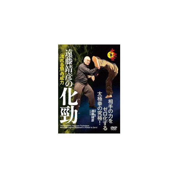 プロレス名勝負コレクション vol.5 オールスタータッグウォーズ