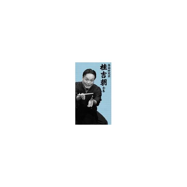 桂吉朝/落語研究会 桂吉朝 全集 〈計7枚組〉【動作確認済み】 落語研究会 桂吉朝 全集[DVD] - 桂 吉朝 - UNIVERSAL MUSIC JAPAN