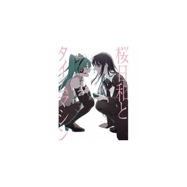 Ado / 桜日和とタイムマシン with 初音ミク／初夏（初回限定盤） [CD]