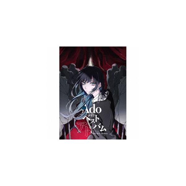 Adoのベストアドバム (初回限定:『喜劇』盤)(2枚組)(Blu-ray付) Ado / Adoのベストアドバム（初回限定 『喜劇』盤／2CD＋Blu-ray