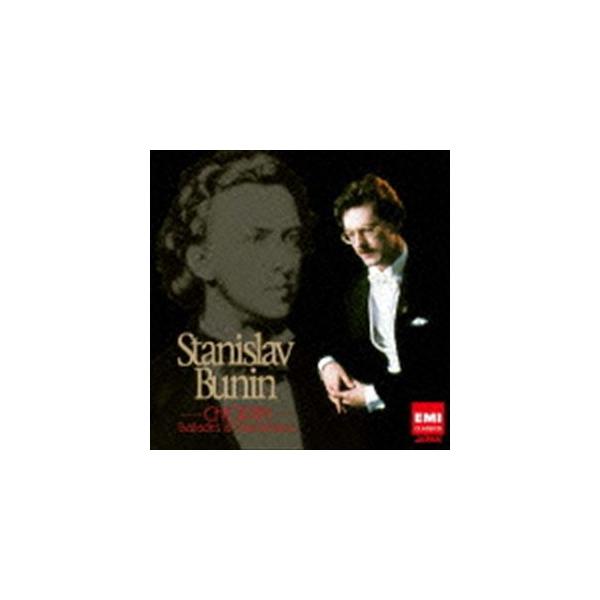 スタニスラフ・ブーニン（p） / ショパン： バラード＆即興曲集 [CD