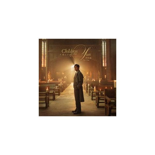 ジェイ・チョウ / 太陽の子（デラックス）（限定盤／SHM-CD） [CD]