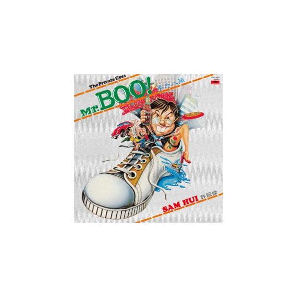 サミュエル・ホイ［許冠傑］ / Mr.BOO! ミスター・ブー（完全生産限定盤／180g重量盤） [レコード 12inch]