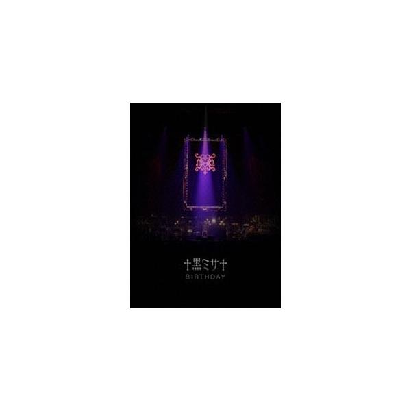 HYDE ACOUSTIC CONCERT 2019 黒ミサ BIRTHDAY -WAKAYAMA- [Blu-ray]