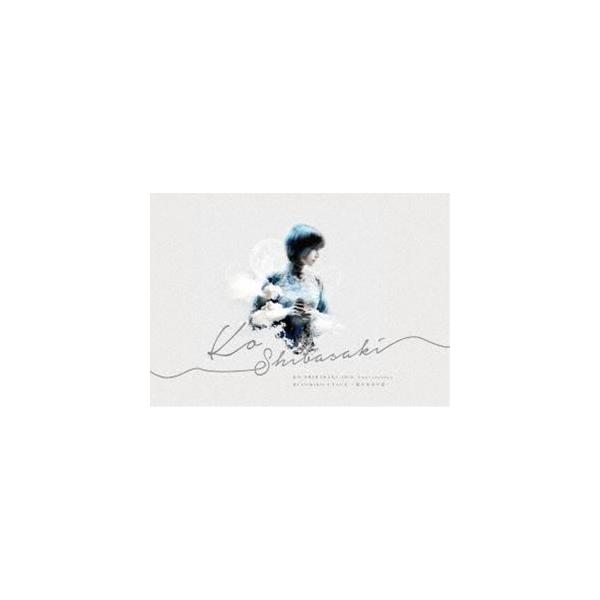 柴咲コウ／KO SHIBASAKI 20th Anniversary HINOMIKO UTAGE 〜陽の巫女の宴〜（Premium Box盤／生産限定盤／BLU-RAY＋CD＋フィギュア） [Blu-ray]