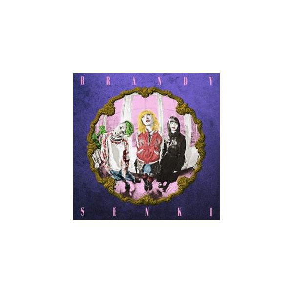 ブランデー戦記 / BRANDY SENKI（通常盤） [CD] : ぐるぐる王国2