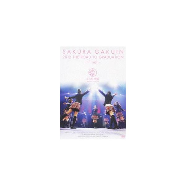 The Road to Graduation Final ~さくら学院2012年度 卒業~ [DVD] khxv5rg Amazon.co.jp: The Road to Graduation Final ~さくら学院2012