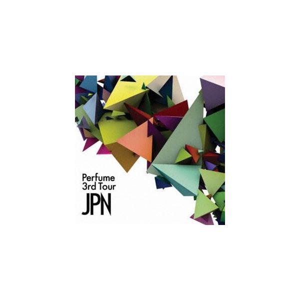 Perfume 3rd Tour JPN（通常盤） [DVD] : ぐるぐる王国2号館 ヤフー店
