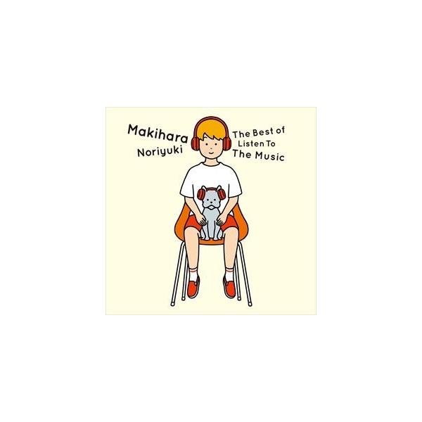 槇原敬之 Cd 邦楽の人気商品 通販 価格比較 価格 Com