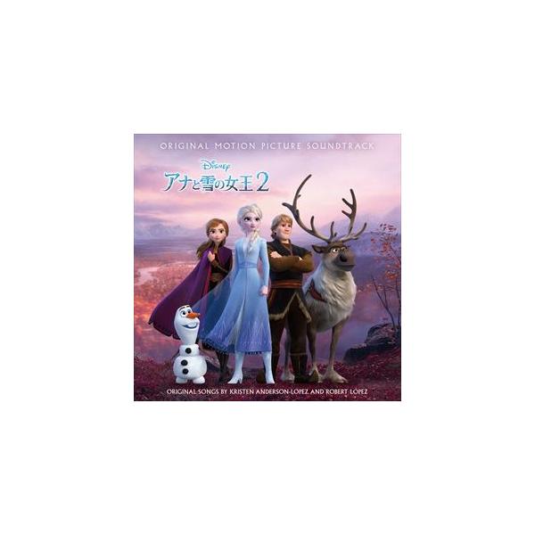 オリジナル サウンドトラック アナと雪の女王2 オリジナル サウンドトラック スーパー デラックス版 初回生産限定盤 Cd Dejapan Bid And Buy Japan With 0 Commission