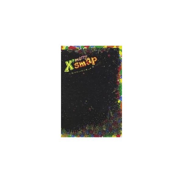 SMAP／X’smap 虎とライオンと五人の男 [DVD]
