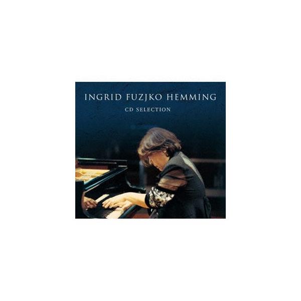 フジ子・ヘミング（p） / イングリット・フジコ・ヘミングCD選集 [CD