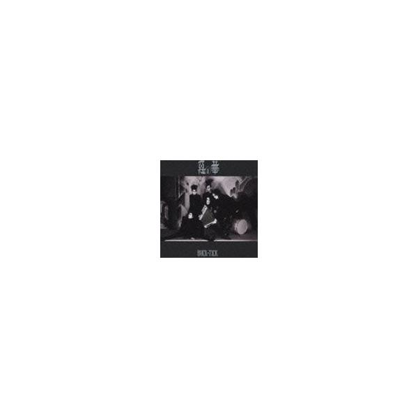 BUCK-TICK / 悪の華（通常盤） [CD]