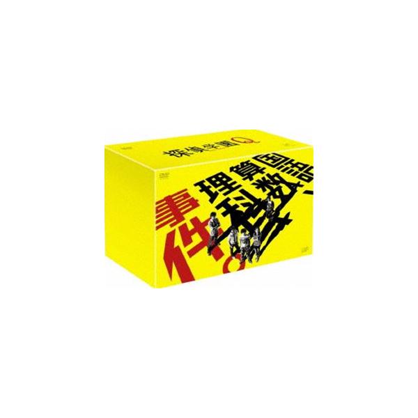 探偵学園Q DVD-BOX [DVD]