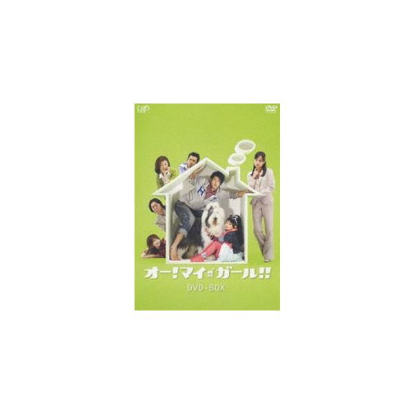 オー!マイ・ガール!! DVD-BOX [DVD]