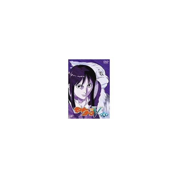 モンキーターンV 第4節 [DVD]