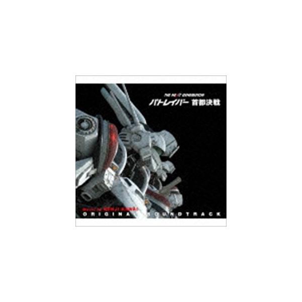 クラシック サントラcd パトレイバー 本 Cd Dvdの人気商品 通販 価格比較 価格 Com