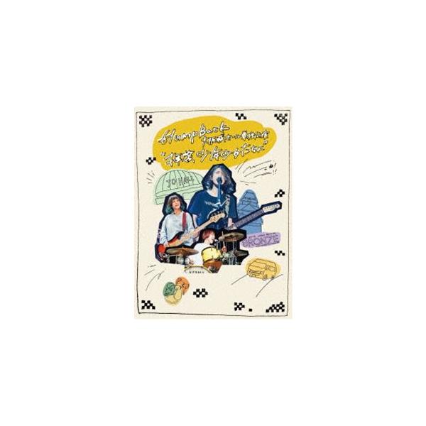 Hump Back／大阪城ホール単独公演”拝啓、少年少女たちよ” [Blu-ray]