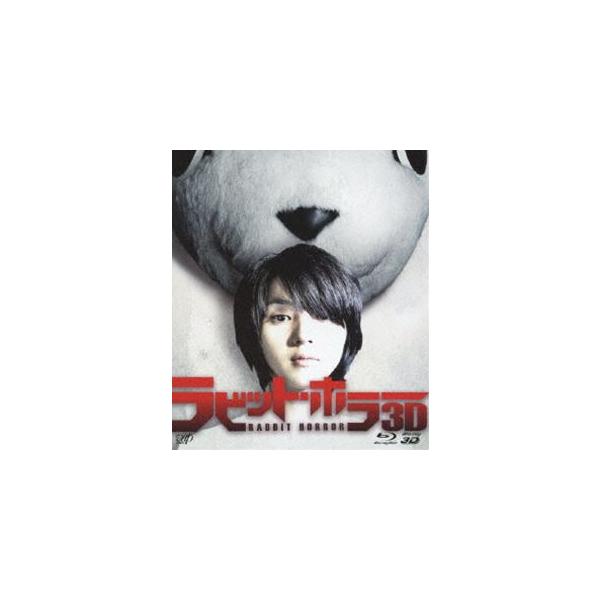 [Release date: February 22, 2012]種別:Blu-ray 邦画サイコ ホラー 発売日:2012/02/22 販売元:バップ 登録日:2011/12/20 満島ひかり 清水崇 満島ひかり出演作品 香川照之出演作品...