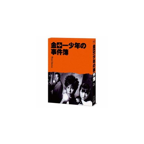 金田一少年の事件簿＜Third Series＞Blu-ray BOX [Blu-ray] : ぐるぐる