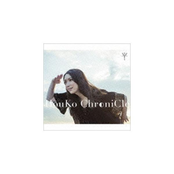 桑島法子 / HouKo ChroniCle（通常盤） [CD]