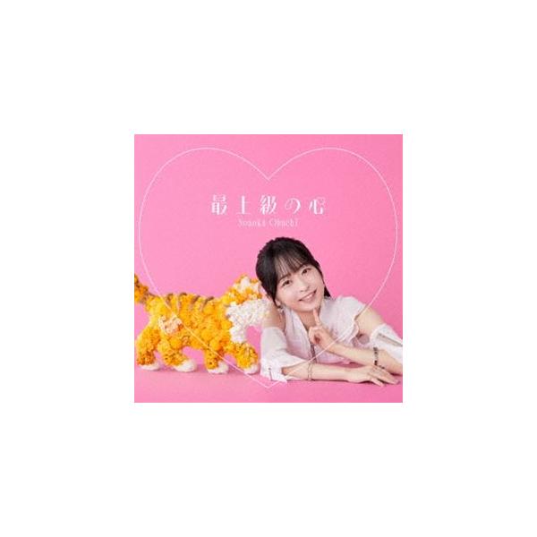 大渕野々花 「最上級の心」 直筆サイン入り限定盤 最上級の心 | 直筆サイン入り限定盤 | CD(シングル) | 大渕