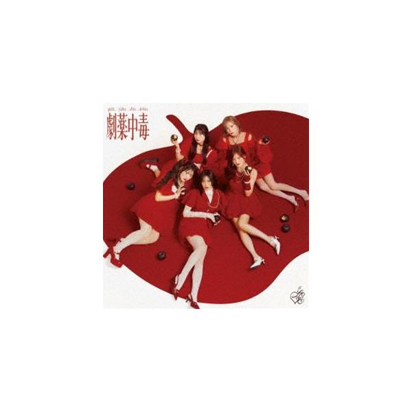 LOVE / 劇薬中毒（Type B／CD＋Blu-ray） [CD] : ぐるぐる王国2号館