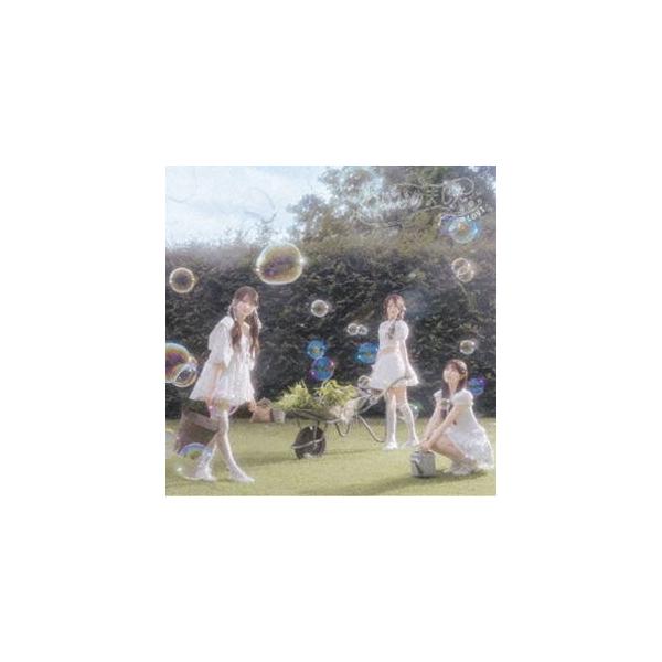 ＝LOVE / 恋、はじめました。（Type C／CD＋Blu-ray） (初回仕様) [CD]