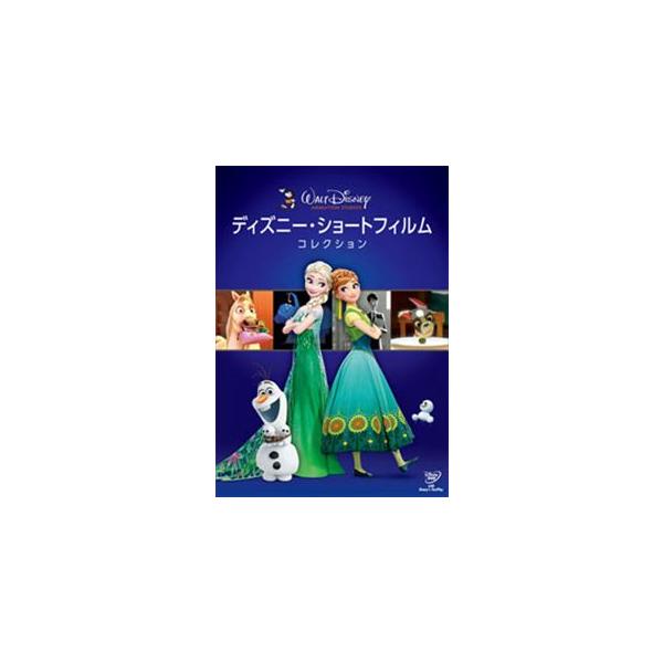 ディズニー・ショートフィルム・コレクション [DVD]