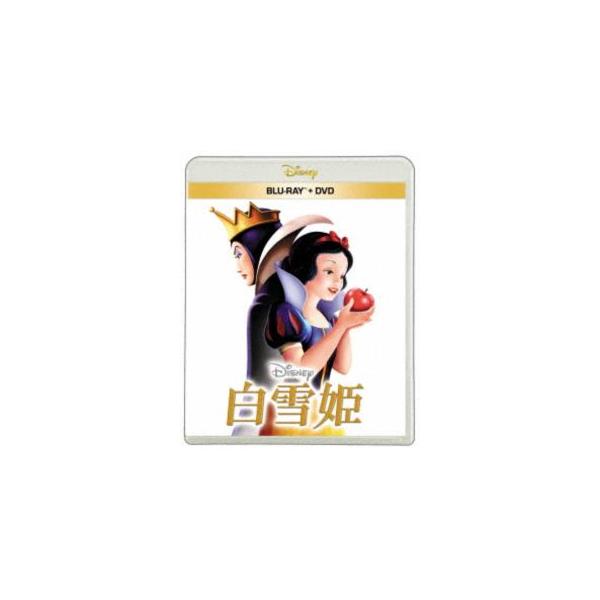 白雪姫 ブルーレイ＋DVDセット [Blu-ray]