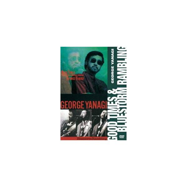 柳ジョージ／GOOD TIMES ＆ BLUESTORM RAMBLING [DVD]