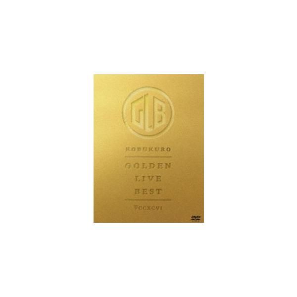 KOBUKURO GOLDEN LIVE BEST DVD４枚組（未開封品） コブクロ／GOLDEN LIVE BEST [DVD] : ぐるぐる王国2号館 ヤフー店
