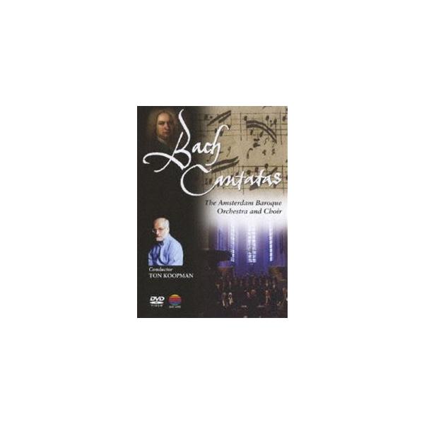 【DVD】バッハ:カンタータ集／アムステルダム・バロック管弦楽団・合唱団 Amazon.co.jp: バッハ:カンタータ集 全6曲 [DVD] : トン