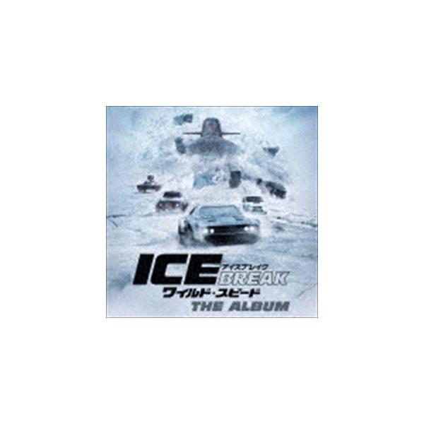 (オリジナル・サウンドトラック) ワイルド・スピード アイスブレイク オリジナル・サウンドトラック [CD]