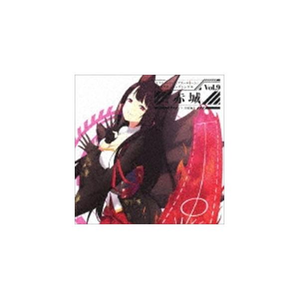 赤城（CV.中原麻衣） / TVアニメーション『アズールレーン