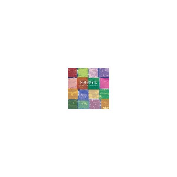 N S P Nsp歳時記 立夏 天野滋シーズンズ セレクション Blu Speccd Cd Buyee 日本代购平台 产品购物网站大全 Buyee一站式代购bot Online