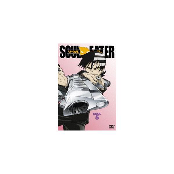 ソウルイーター SOUL.5 [DVD]
