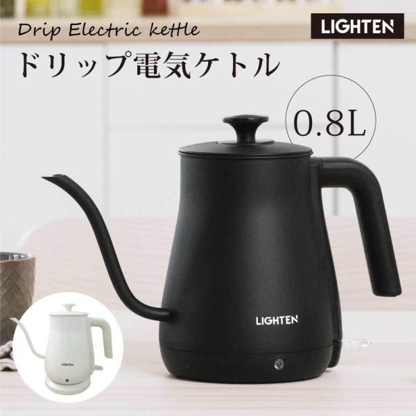 dCPg Pg O[XlbN dC|bg 800ml  XeX Rۉ 󕰂h~@\ R[q[hbv XmY  egb-w81