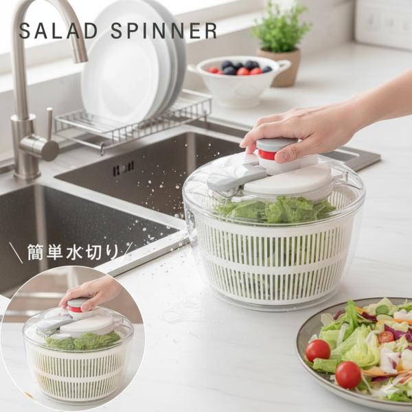 【押すだけ簡単水切り＆高速回転＆ブレーキボタン付き】レバーを押すだけでバスケットが高速回転し、水分をしっかりカット。赤いブレーキボタンで回転を即停止でき、水切り加減も自在。【3L大容量＆多用途に活躍＆家族に最適】レタス半玉も入る3L大容量で...